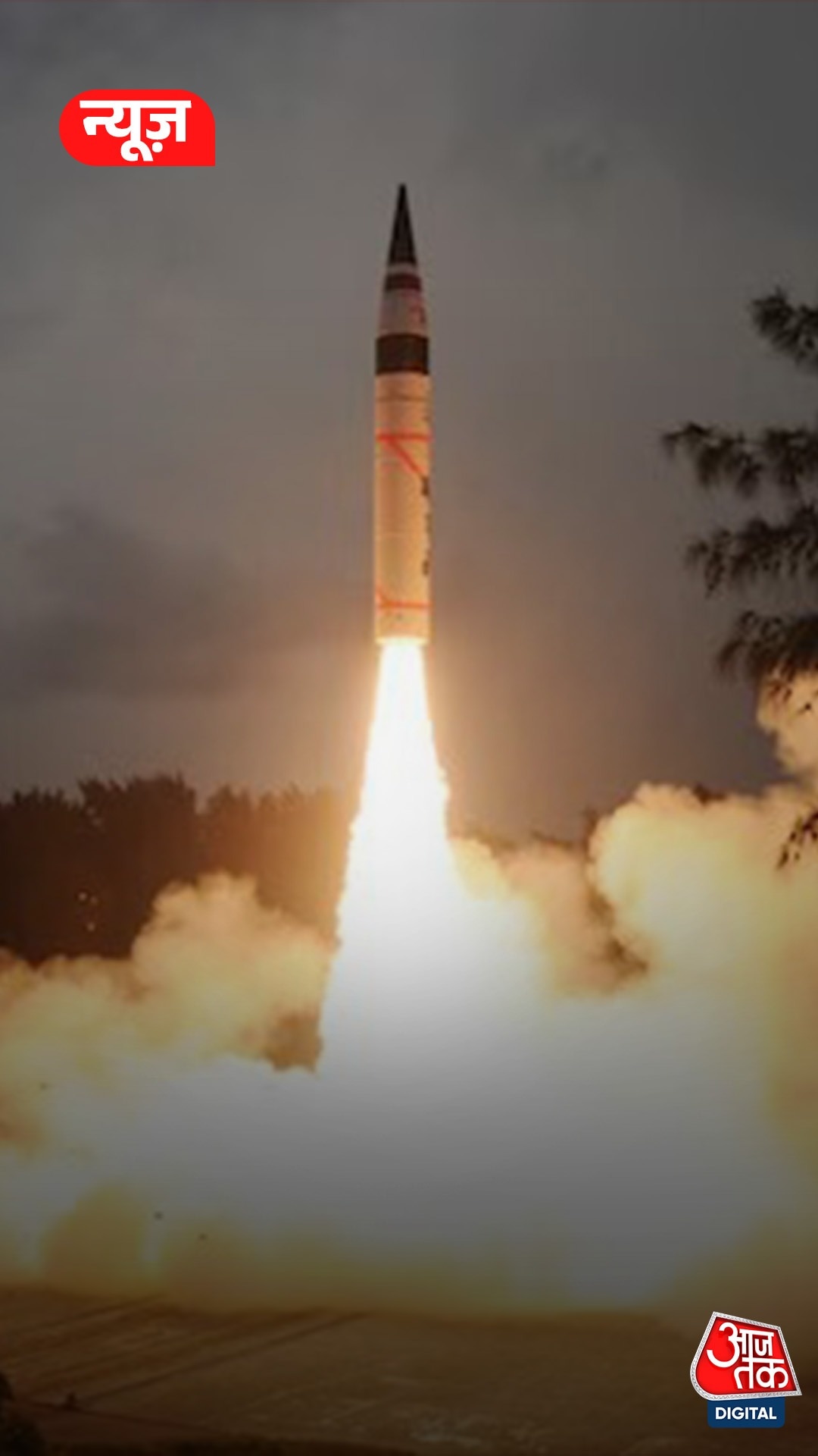 Agni-5 मिसाइल का ये कारनामा देख हर कोई हैरान!