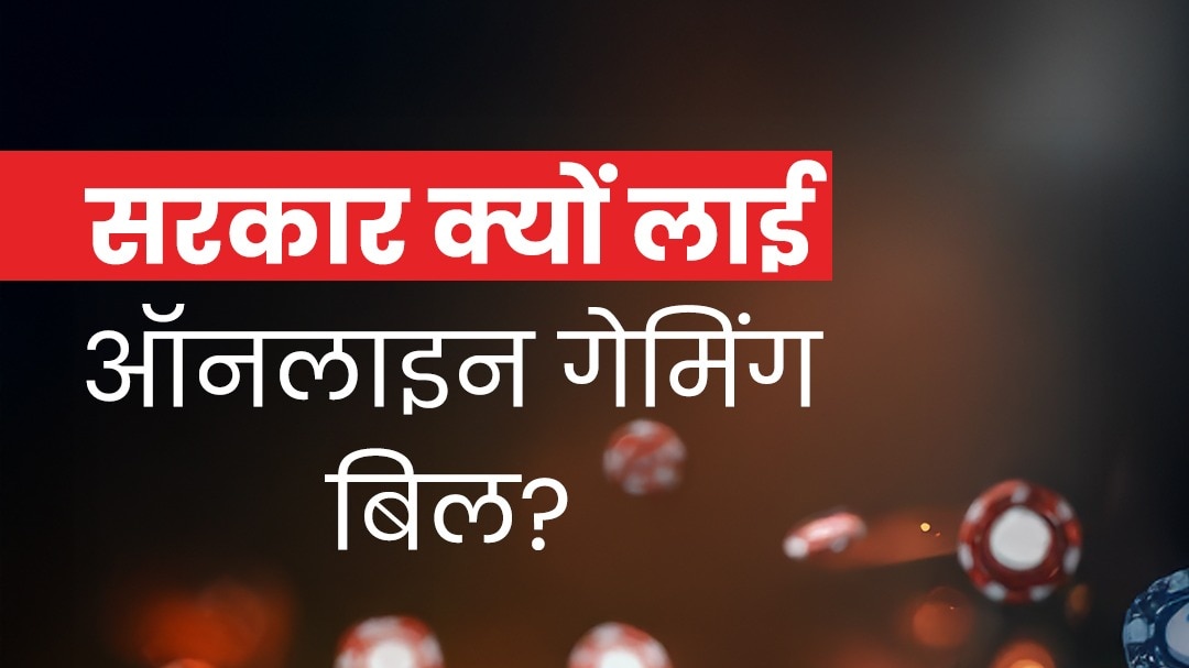 online gaming industry