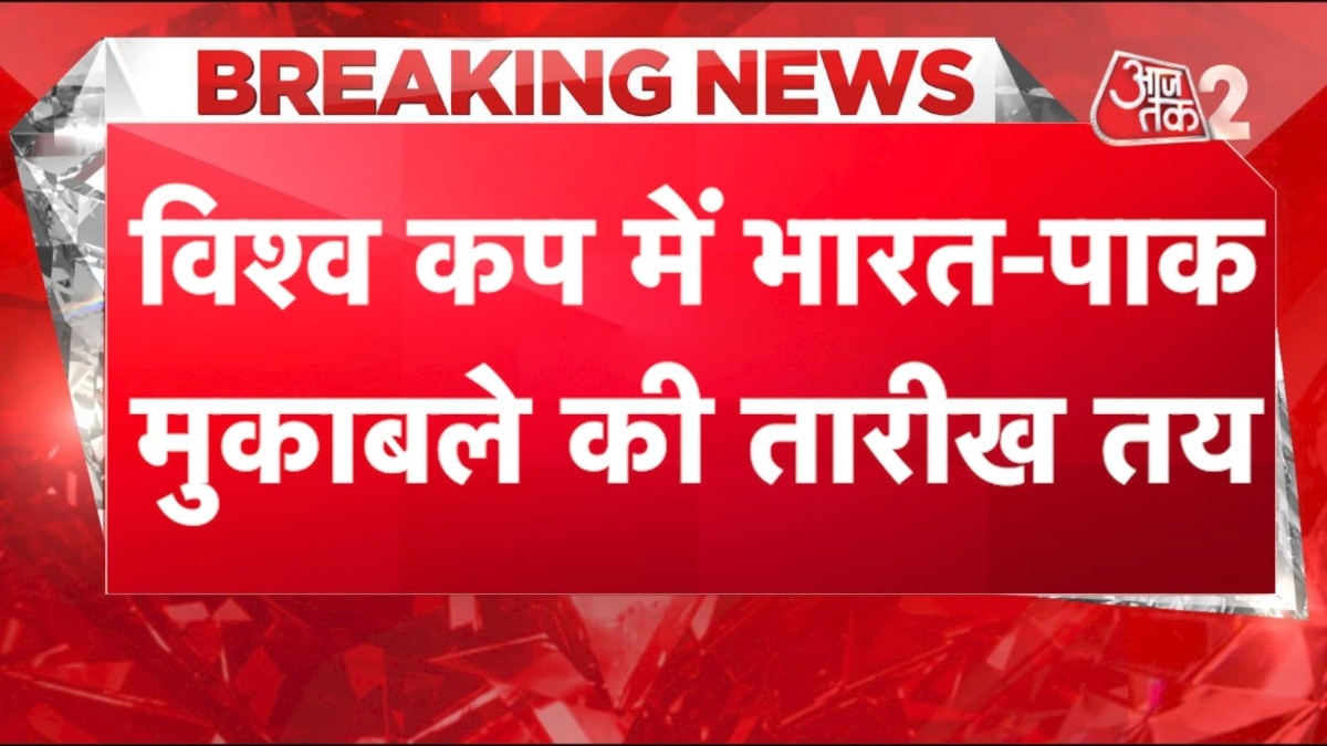 ASIA CUP के बाद एक बार फिर आमने-सामने होंगे India-Pak, जानें कब