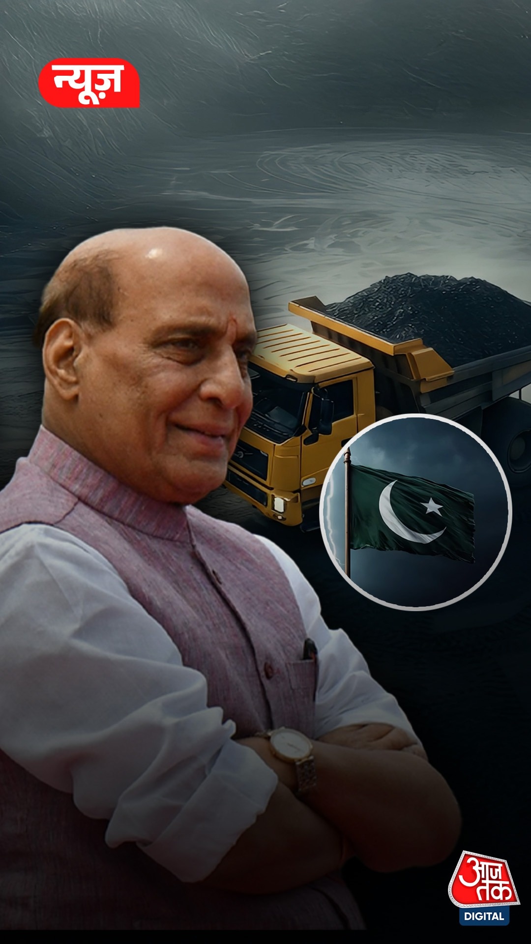 Rajnath Singh का तंज: PAK आर्मी चीफ के बयान पर पलटवार