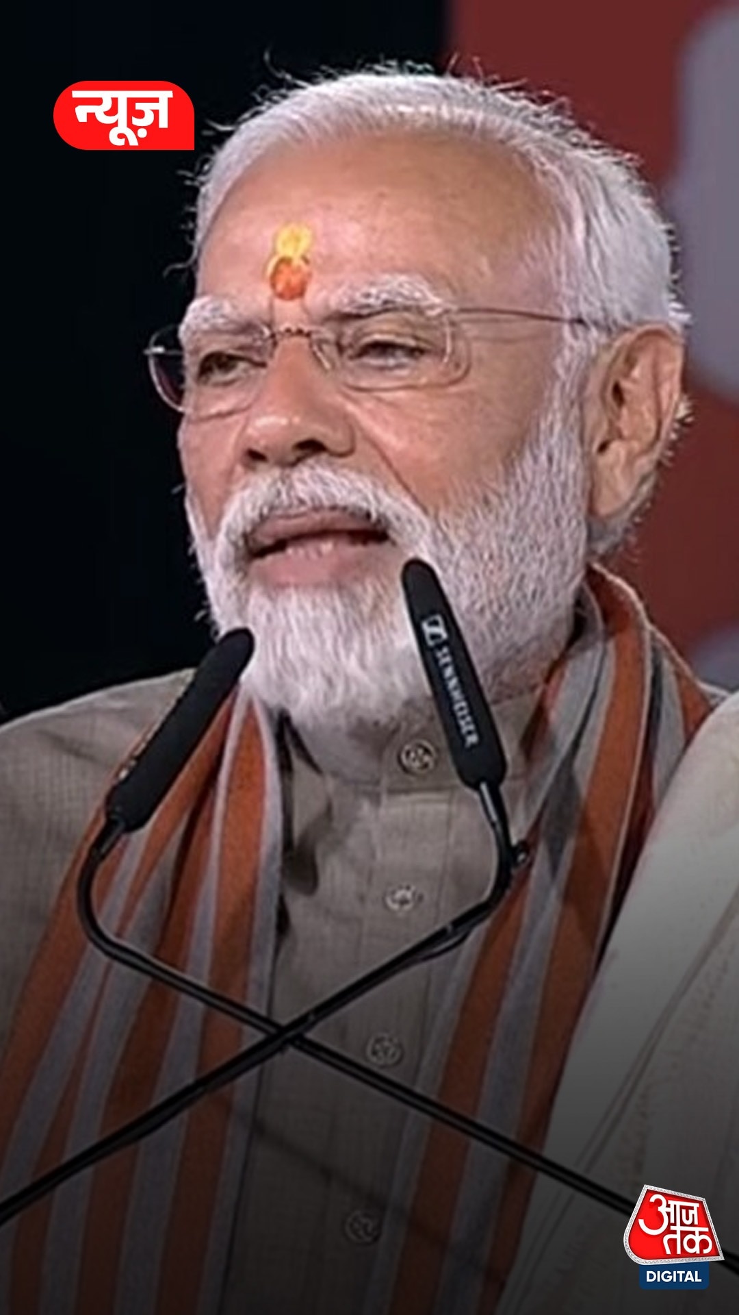 PM Modi का ममता सरकार पर हमला: ‘केंद्र का पैसा... ’