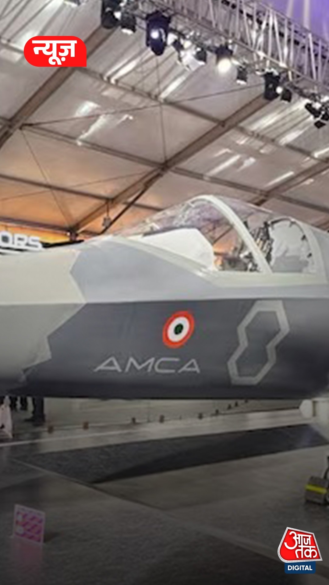 अब India में ही बनेगा 5वीं पीढ़ी के फाइटर जेट का इंजन, फ्रांस करेगा मदद