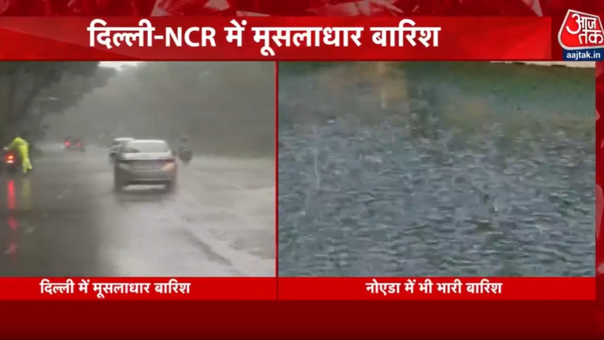दिल्ली-NCR में अचानक बदला मौसम, झमाझम बारिश से जलजमाव, येलो अलर्ट जारी