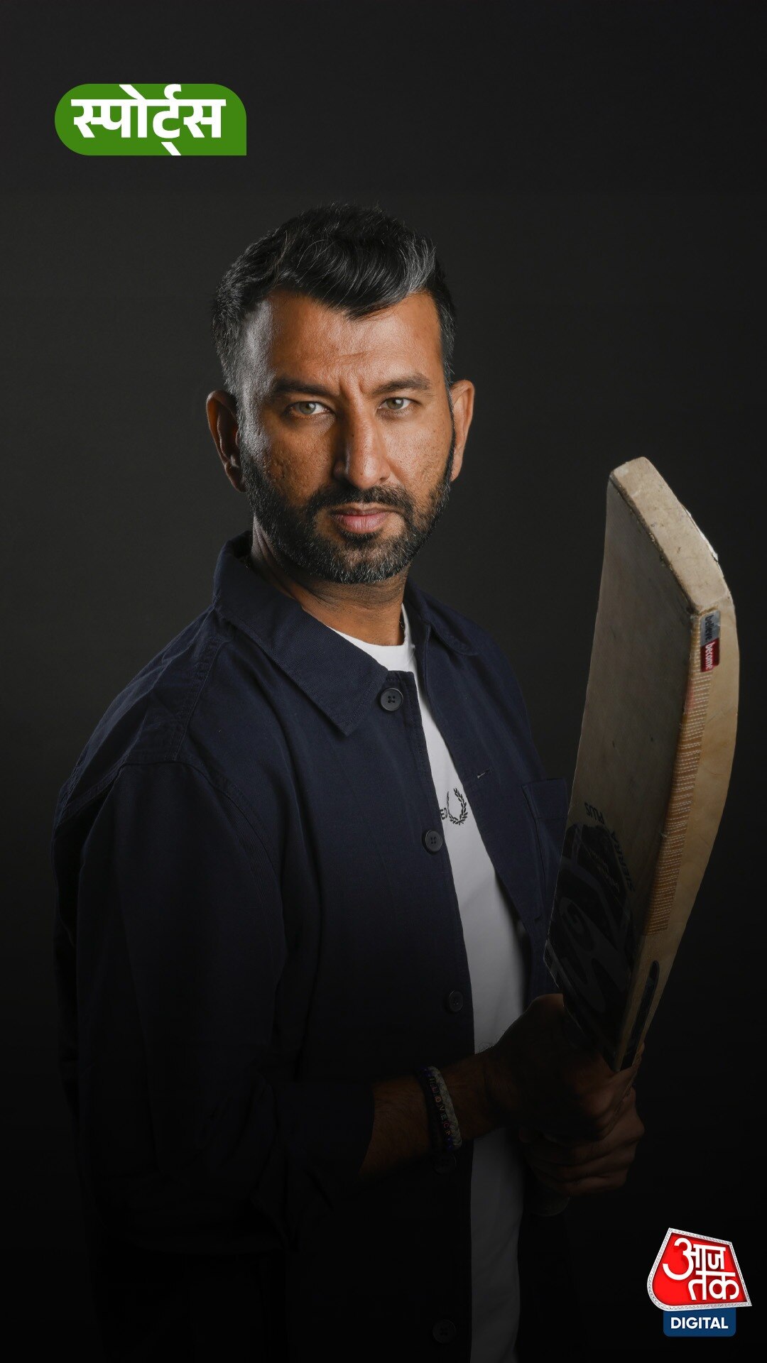 Cheteshwar Pujara ने Retirement के बाद दिया बड़ा बयान!