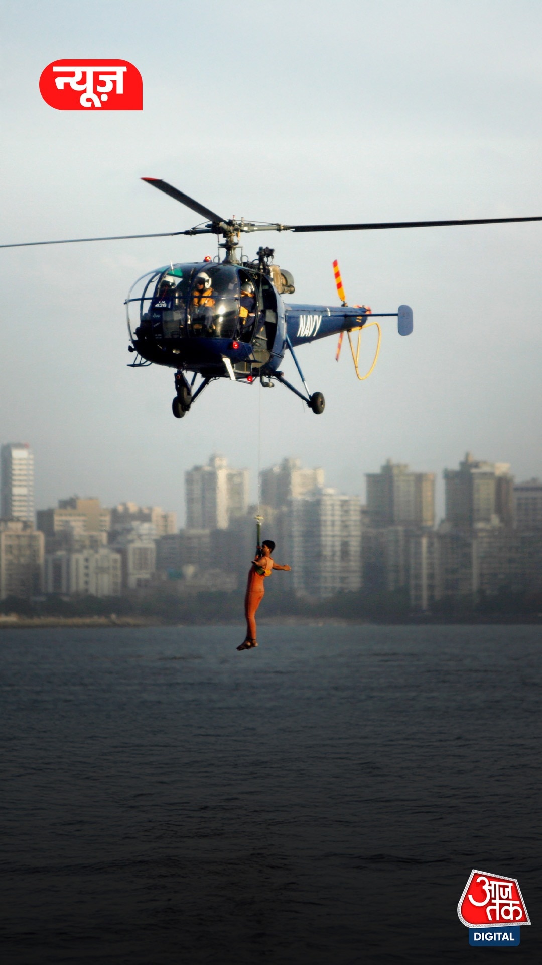 नेवी और Coast Guard को मिलेंगे ये नए 76 हेलिकॉप्टर
