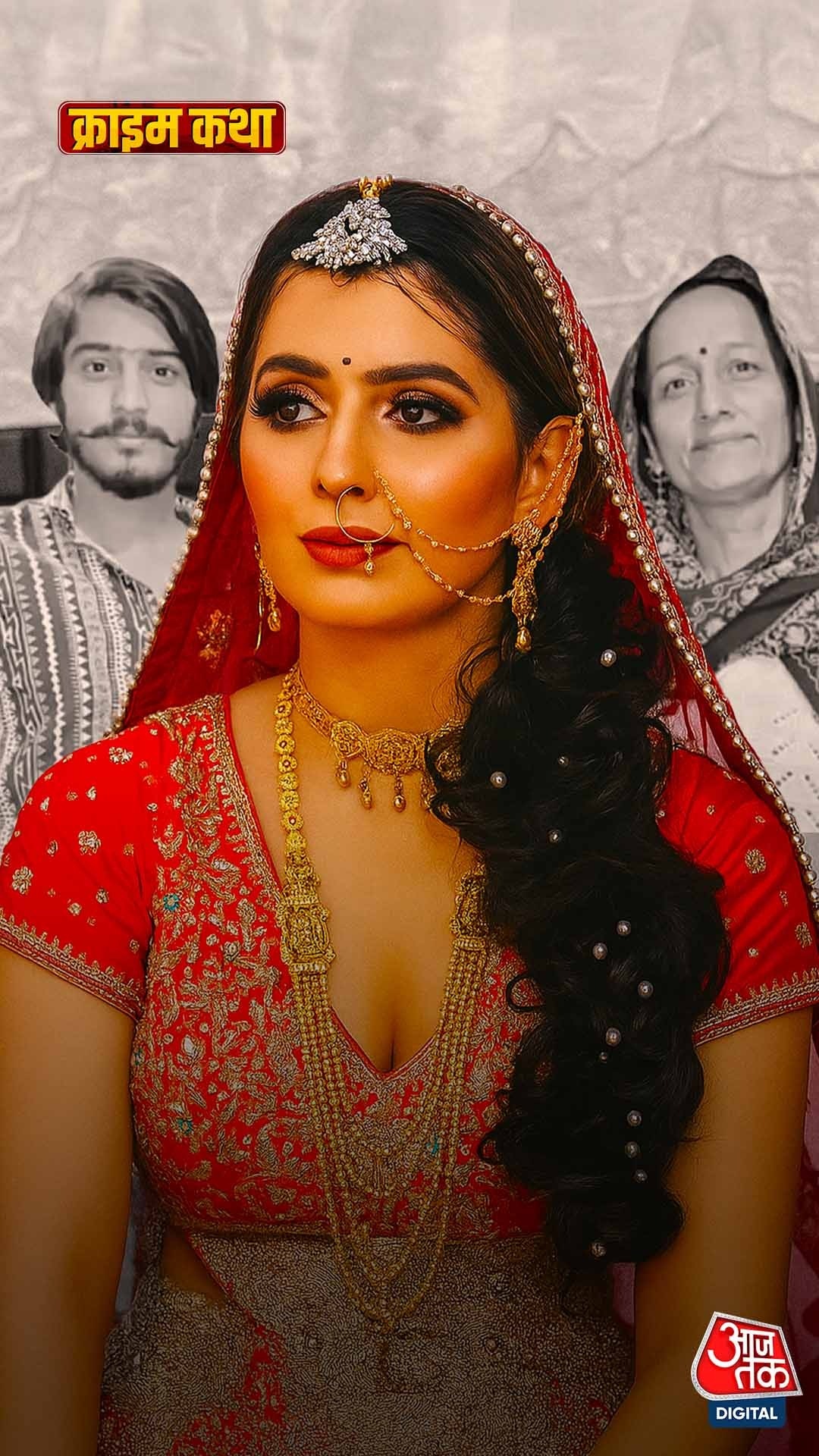 दहेज या रील विवाद? क्या है निक्की हत्याकांड की वजह