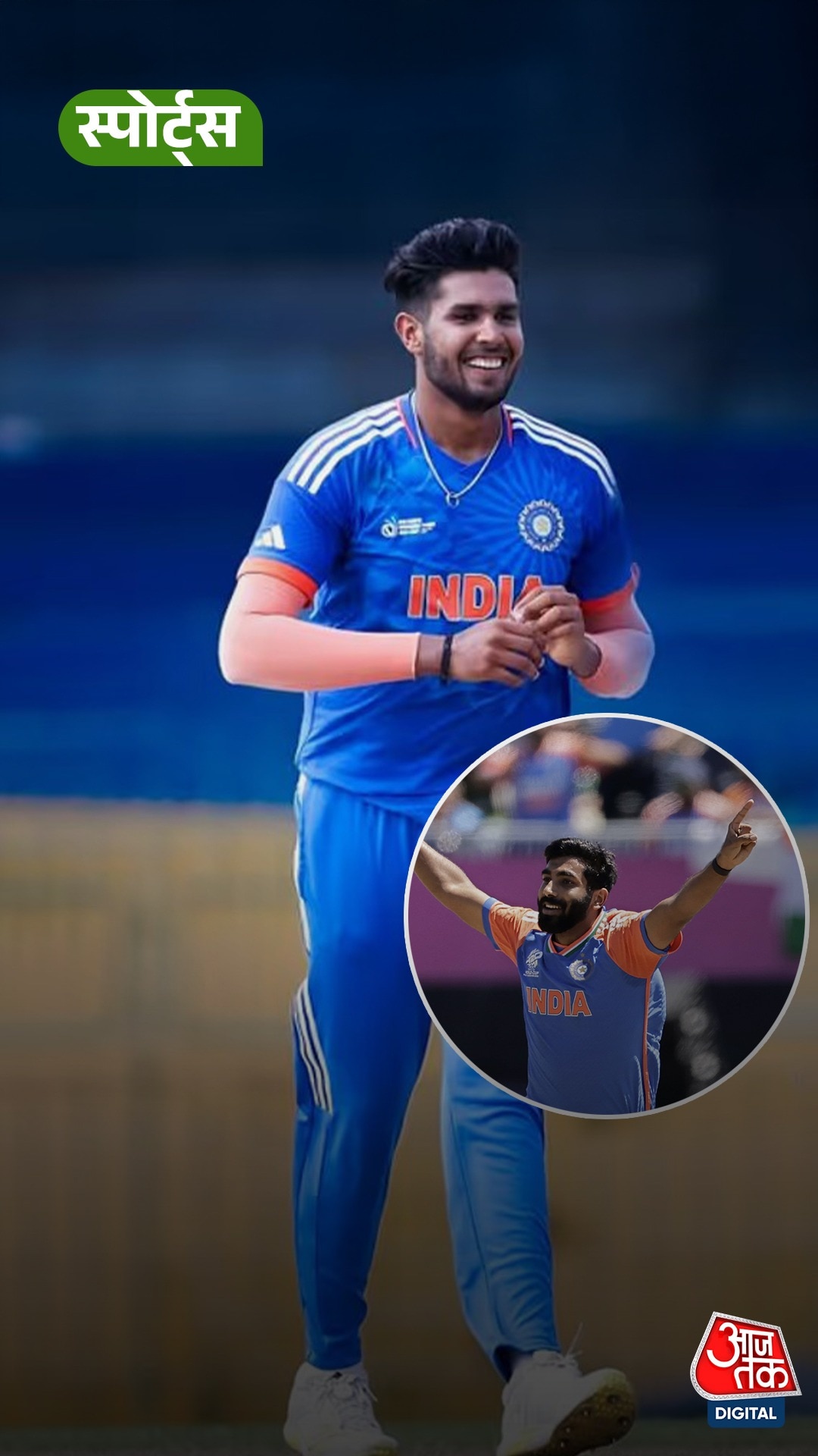 Harshit Rana ने Jasprit Bumrah को लेकर दिया बड़ा बयान!