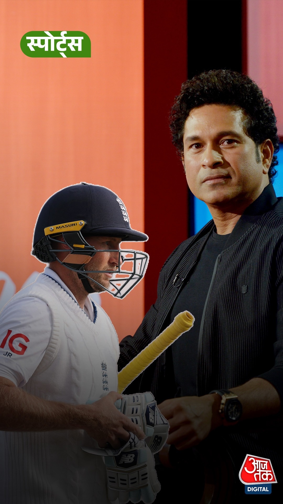 Sachin  Tendulkar ने Root को लेकर बड़ा बयान दिया!