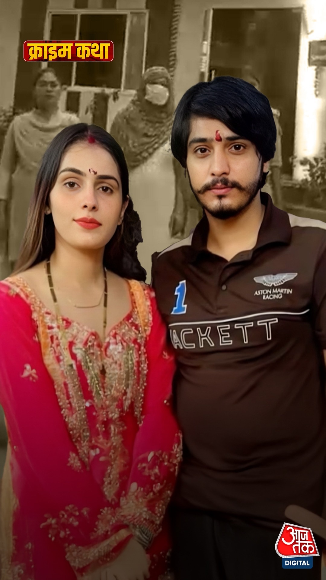 दहेजखोर ससुरालवालों के हाथों मारी गई निक्की की दर्दनाक कहानी