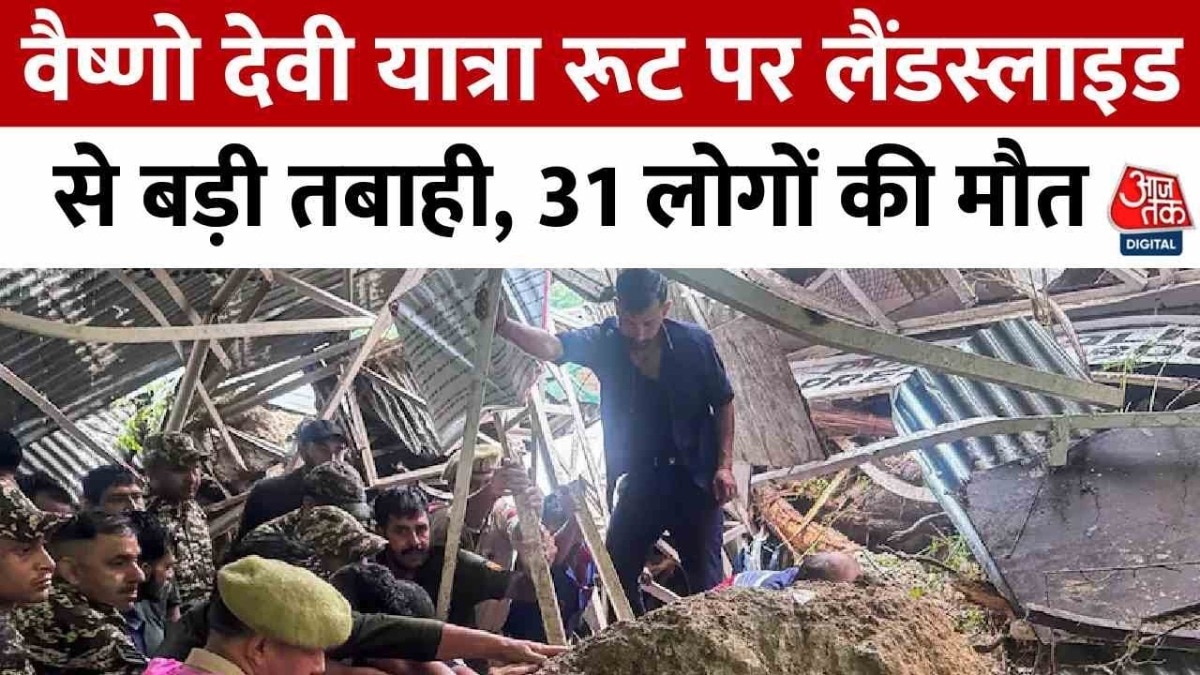 Vaishno Devi Yatra landslide