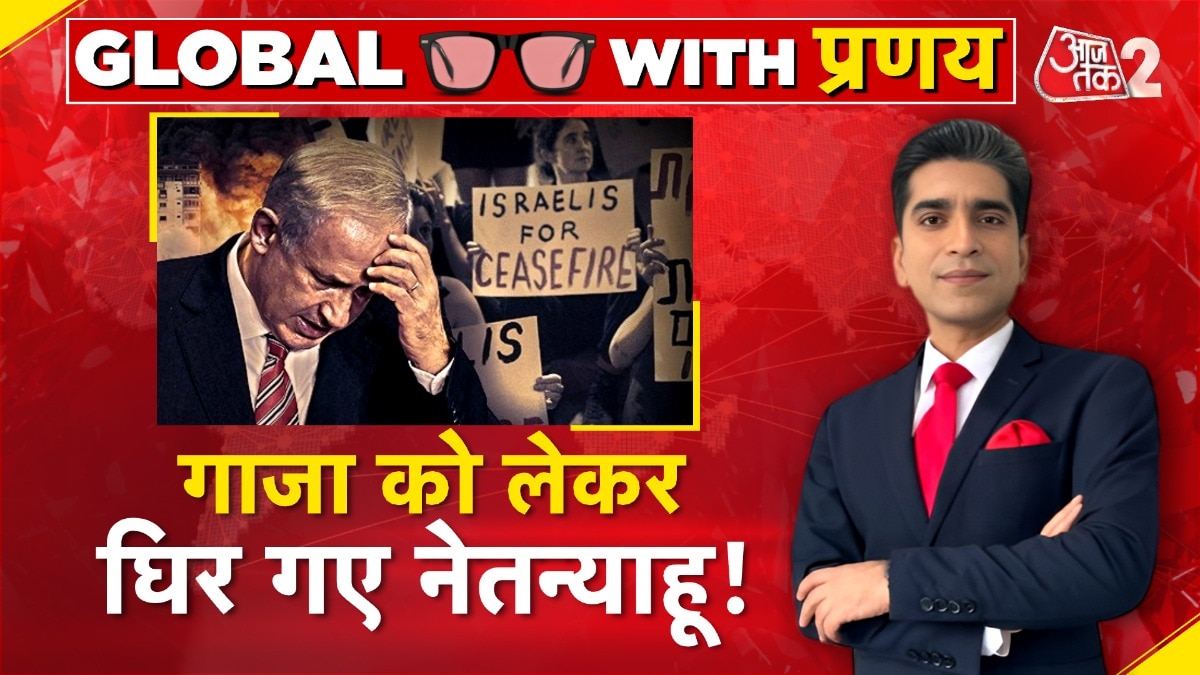 इजरायल का गाजा पर बड़ा हमला, ट्रंप और मुस्लिम देशों ने किया ऐसा ऐलान!