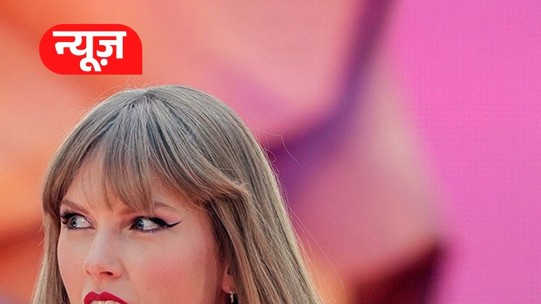 Taylor_Swift_Engagement_Trump_Reaction