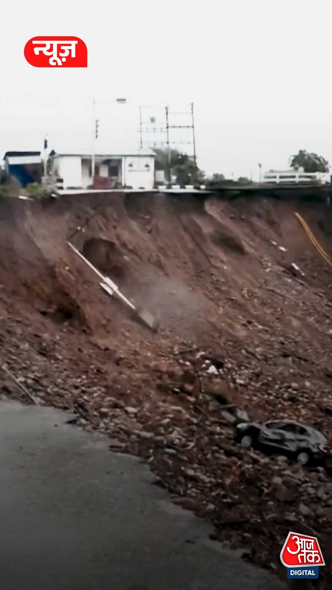 Jammu में बारिश ने तोड़ा 52 साल का रिकॉर्ड