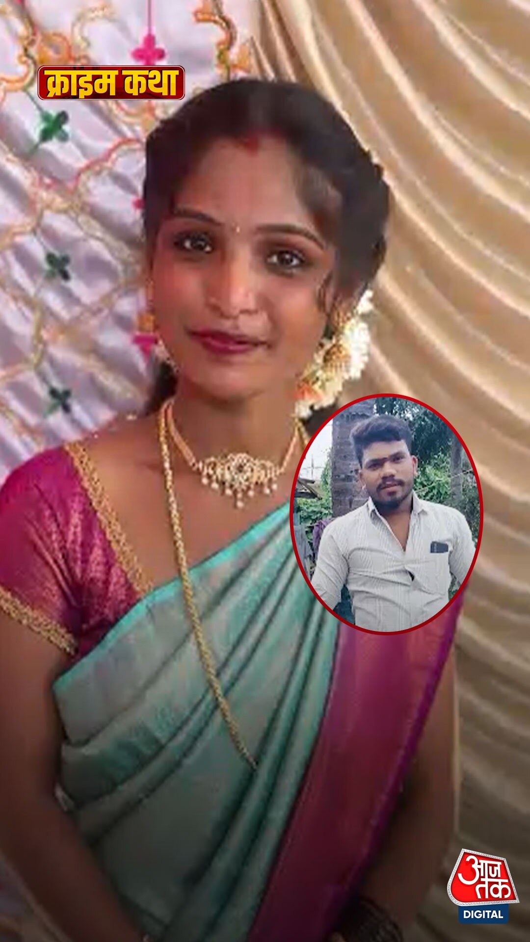 प्रेमिका के मुंह में बम लगाकर रिमोट से उड़ाया, दहला देगी ये कहानी