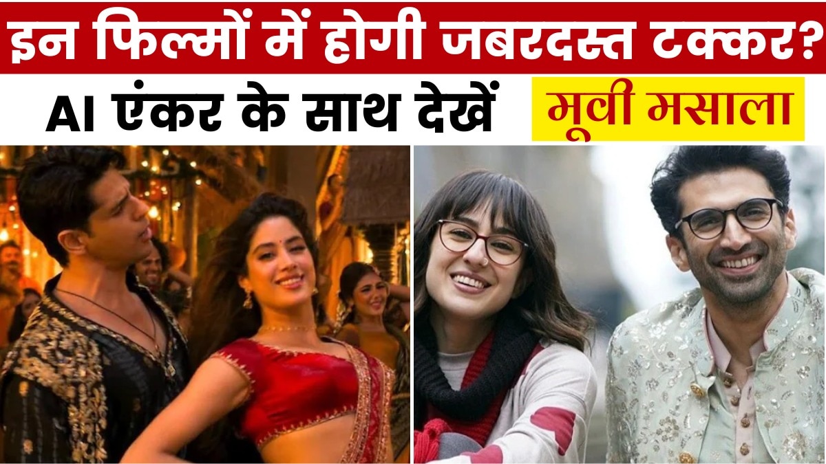 param sundari release