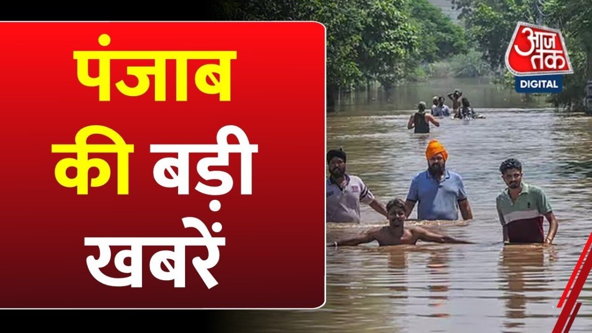 punjab flood