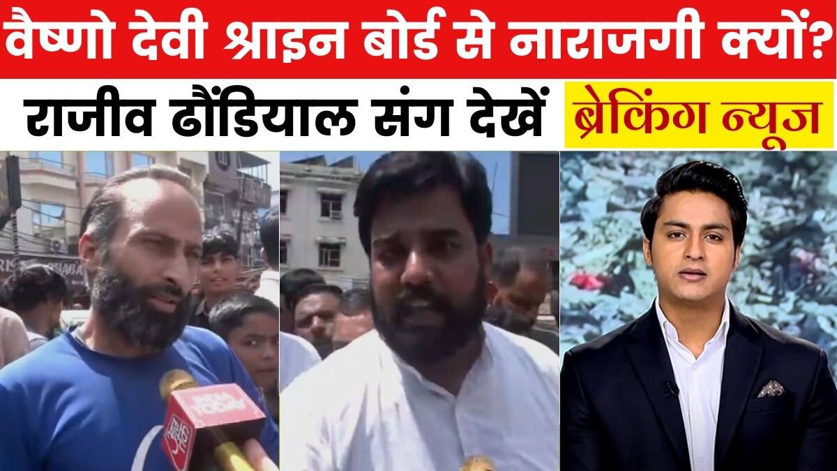 vaishno devi protest