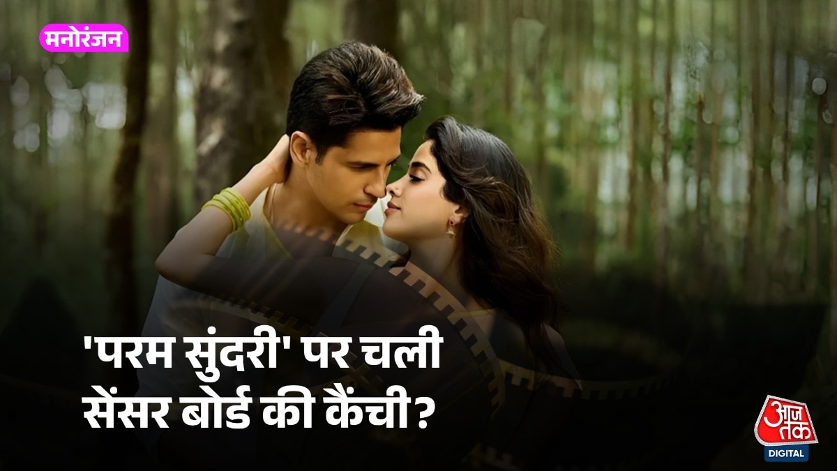 Param Sundari से Censor Board ने काटे सीन्स?