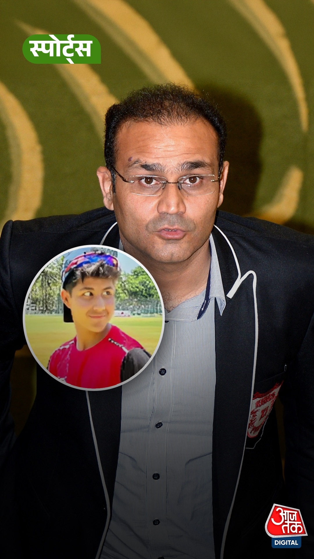 Aryaveer को आई पापा Virendra Sehwag की याद!