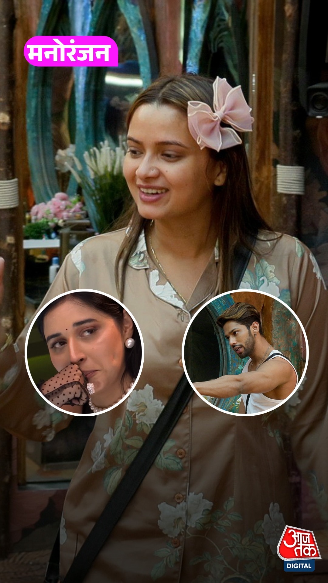 क्या घरवालों के बीच अपनी इमेज सुधार पाएंगी Neelam Giri?