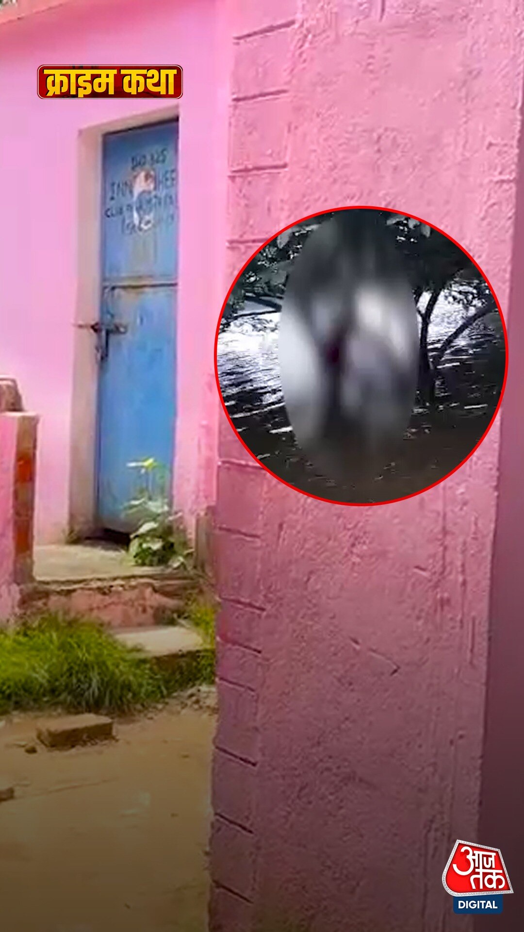 पटना में दो नाबालिग लड़कियों की संदिग्ध मौत पर बवाल!