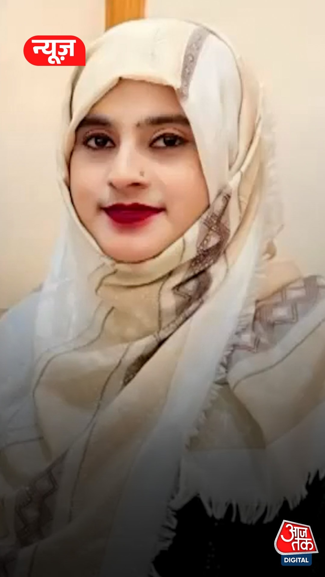 अमरोहा में तेजाब पिलाने से विवाहिता की मौत