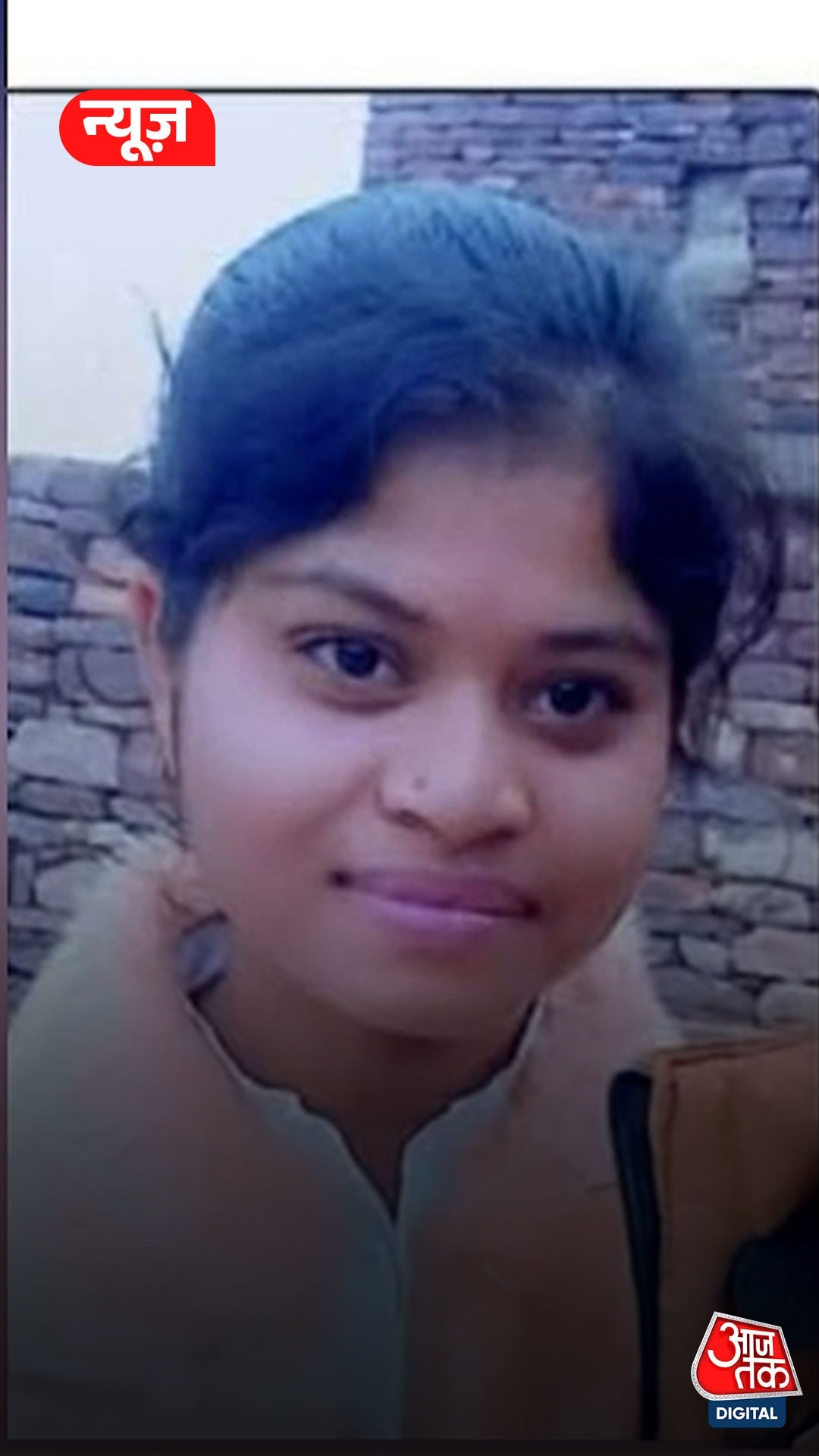 MP में अर्चना तिवारी के बाद एक और लड़की लापता