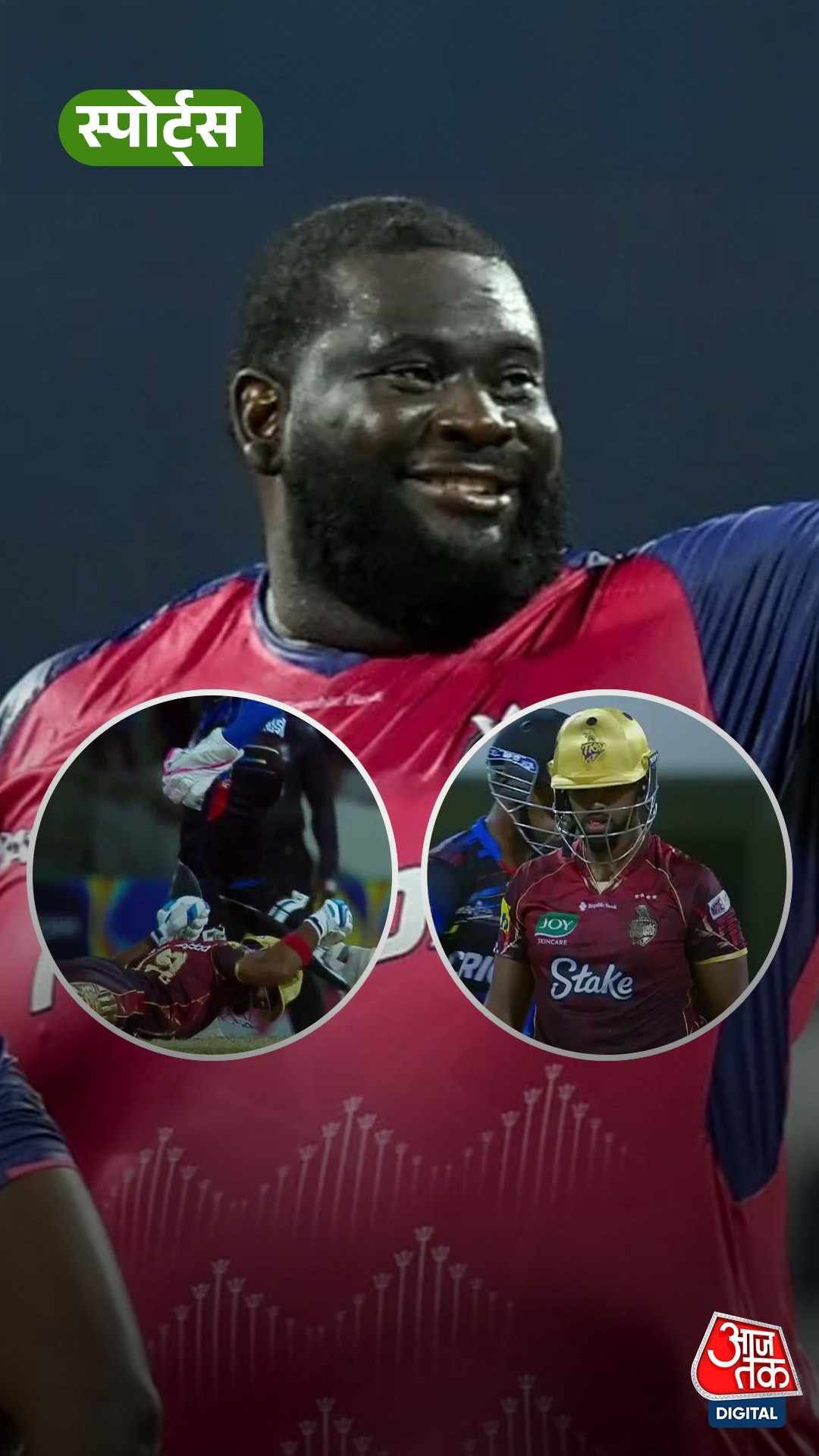 140 किलो के बॉलर ने Nicholas Pooran को किया आउट!