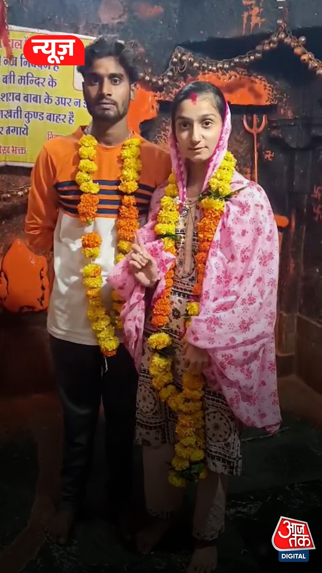 7 दिन बाद शादी कर घर लौटी इंदौर की श्रद्धा तिवारी