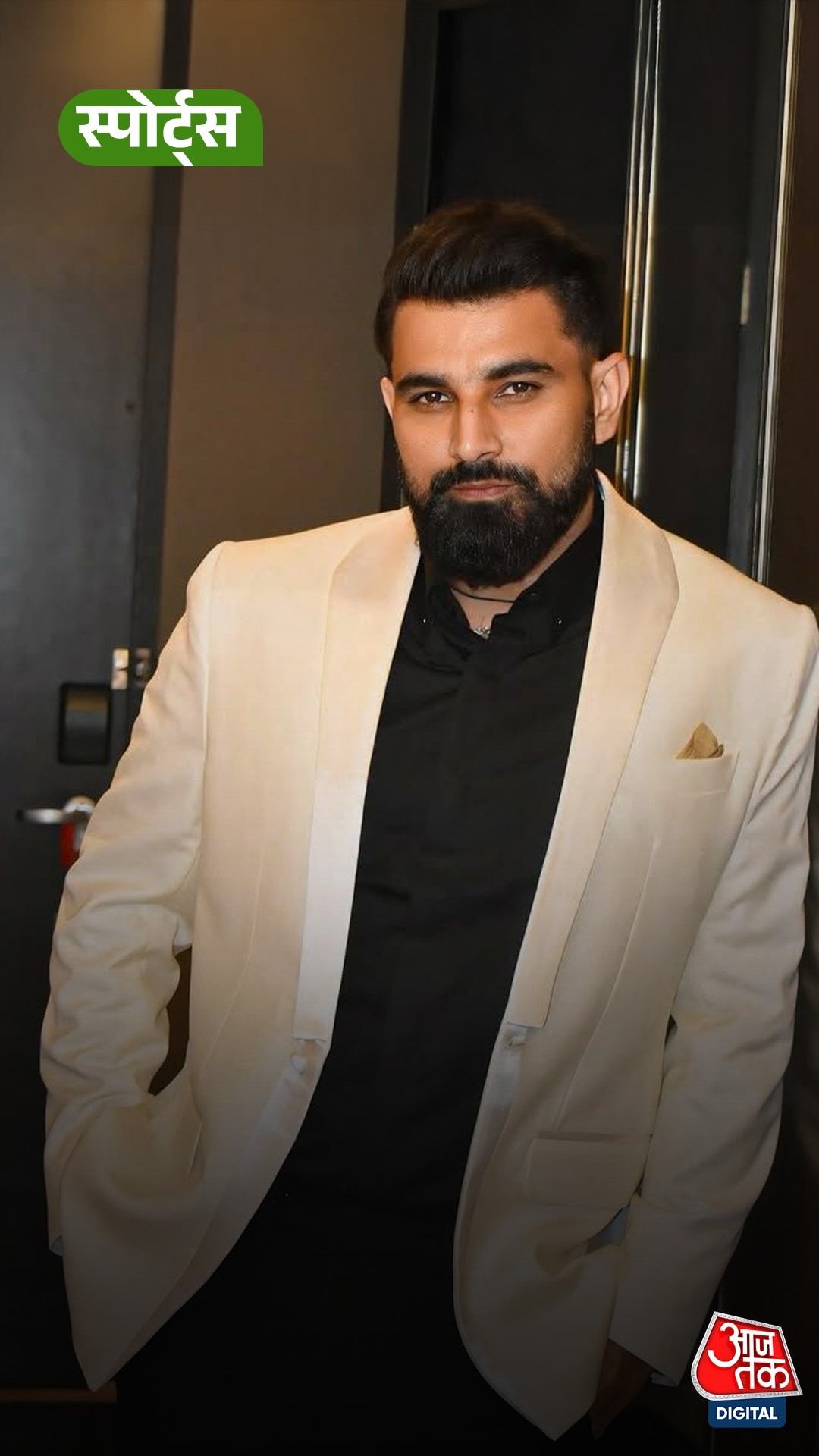 Mohammed Shami को लाला नाम किसने दिया?