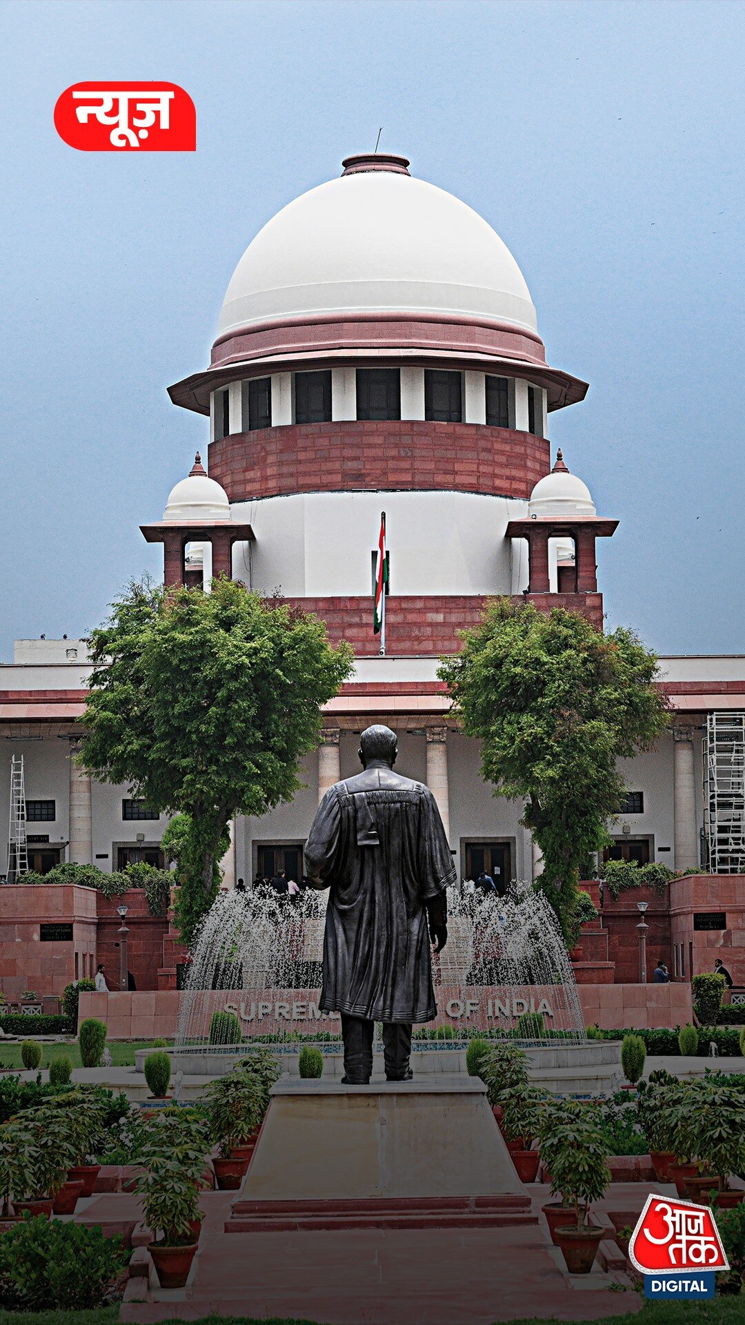 SC: रामसेतु को राष्ट्रीय धरोहर घोषित करने का मामला