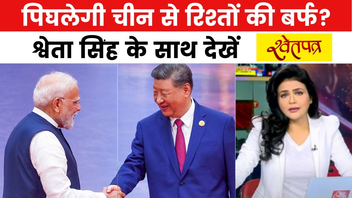 india china relations