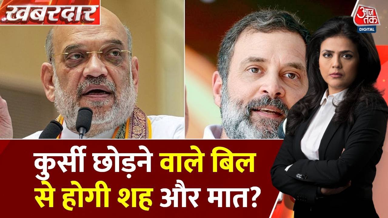 A bill on running the government from jail, the Home Minister responded to the opposition.