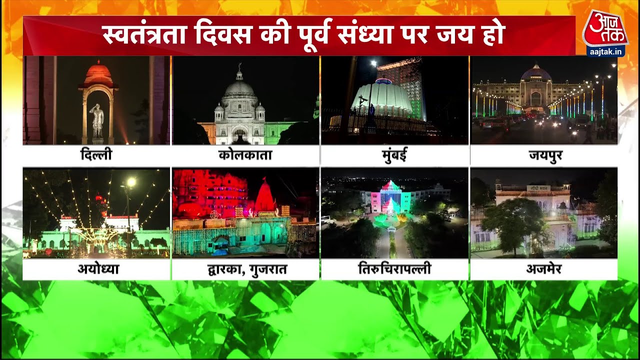 A country painted in the colors of freedom, the tricolor shines bright with light.