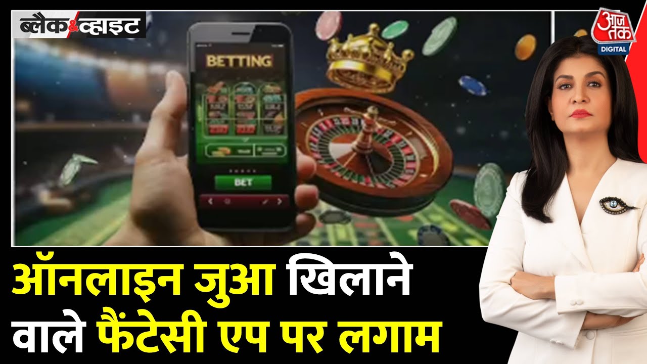 A crackdown on online gaming! The gambling game will no longer be tolerated.