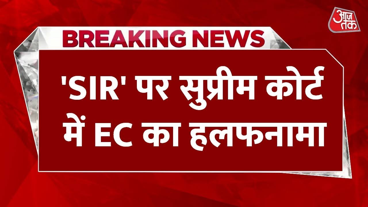 Affidavit of the Election Commission in the Supreme Court, major news on the voter list.