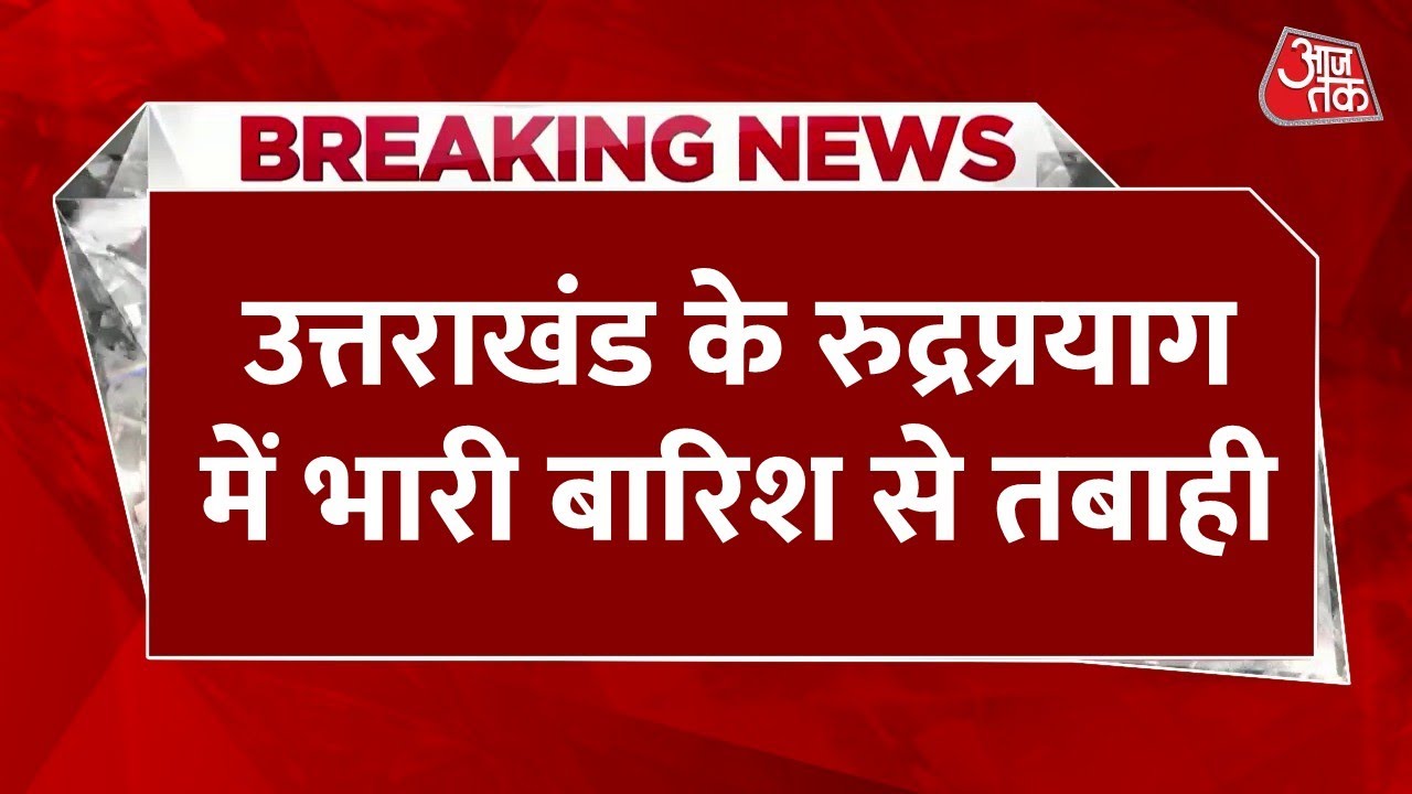 A flood disaster in the mountains, rivers in spate, and public life in disarray.