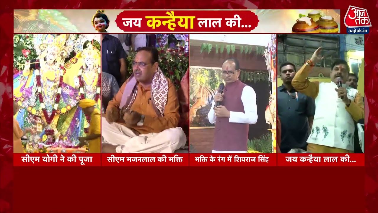 A grand celebration of Krishna Janmashtami in Mathura, with devotees immersed in devotion.