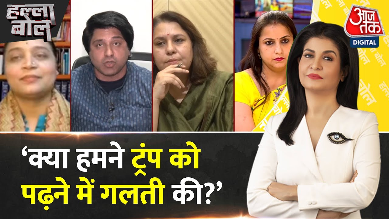 A heated debate on tariffs, foreign policy, and the economy of India.