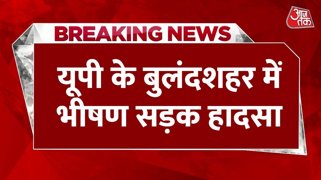 A horrific collision between a tractor and a container in Bulandshahr, resulting in 8 deaths.