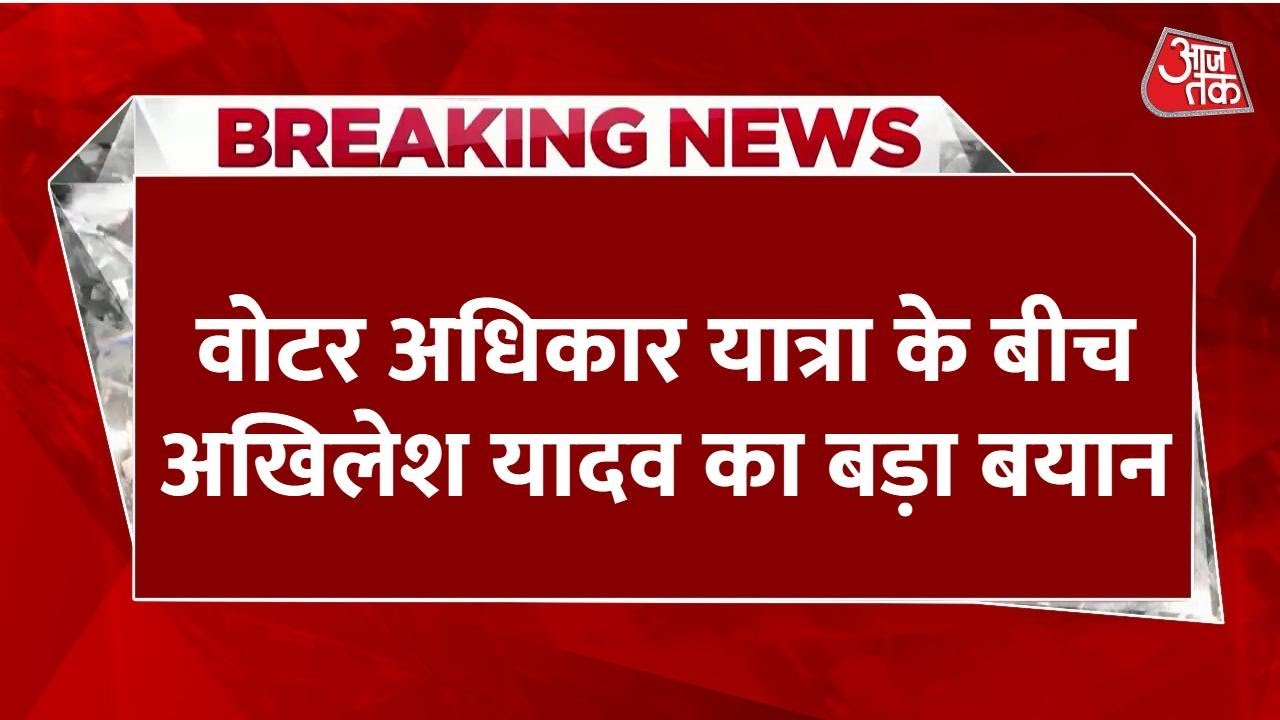 Akhilesh Yadavs serious allegation: Claims of election commission preparing to steal votes.