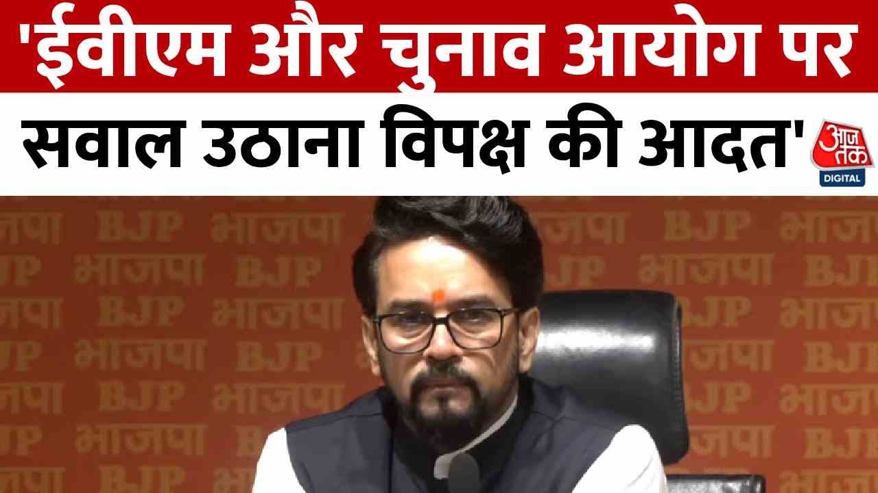 Allegations of fake votes and infiltrator vote bank against Congress!