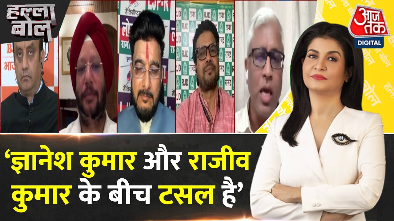 Allegations of vote theft, questioning the Election Commission!