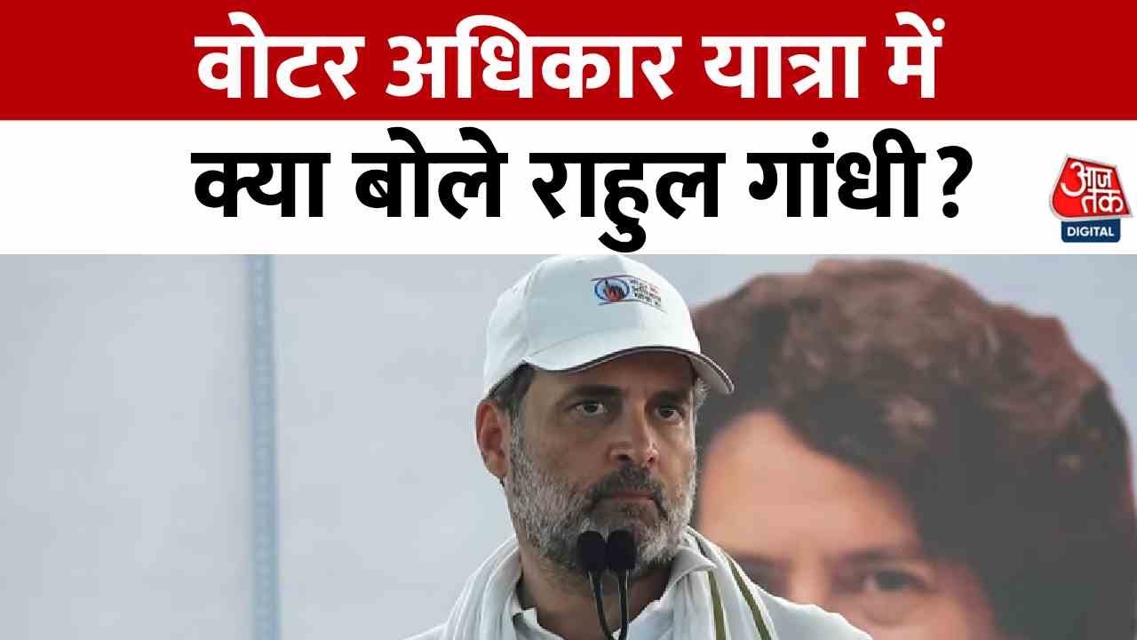 Allegations of vote theft, questions for the Election Commission!