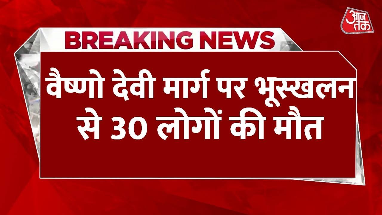 A major accident on the Vaishno Devi pilgrimage route, 30 dead.