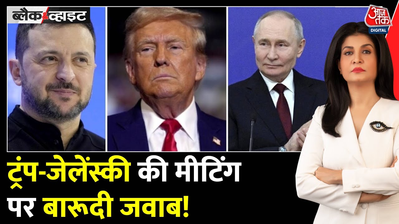 A major Russian attack on Ukraine after the Trump-Putin meeting!