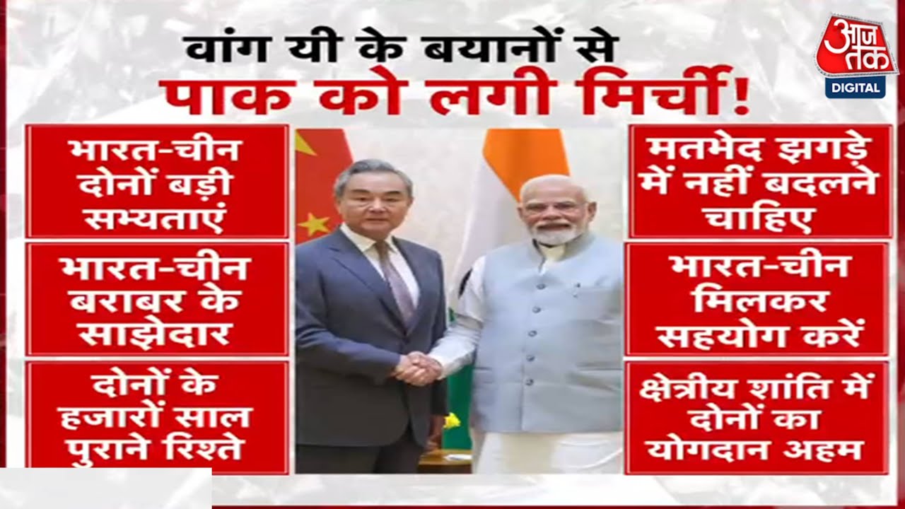 A major update on India-China relations: Why is Pakistan worried?