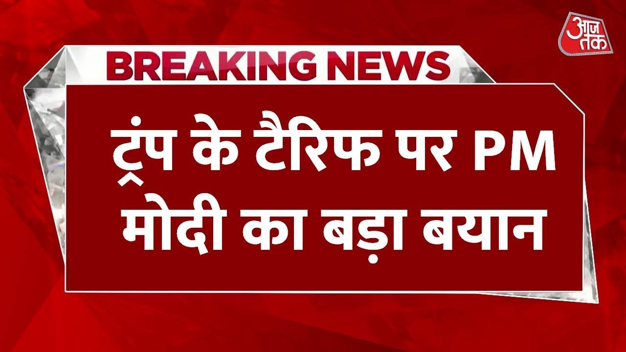 Americas 50% tariff, Indias strong response.