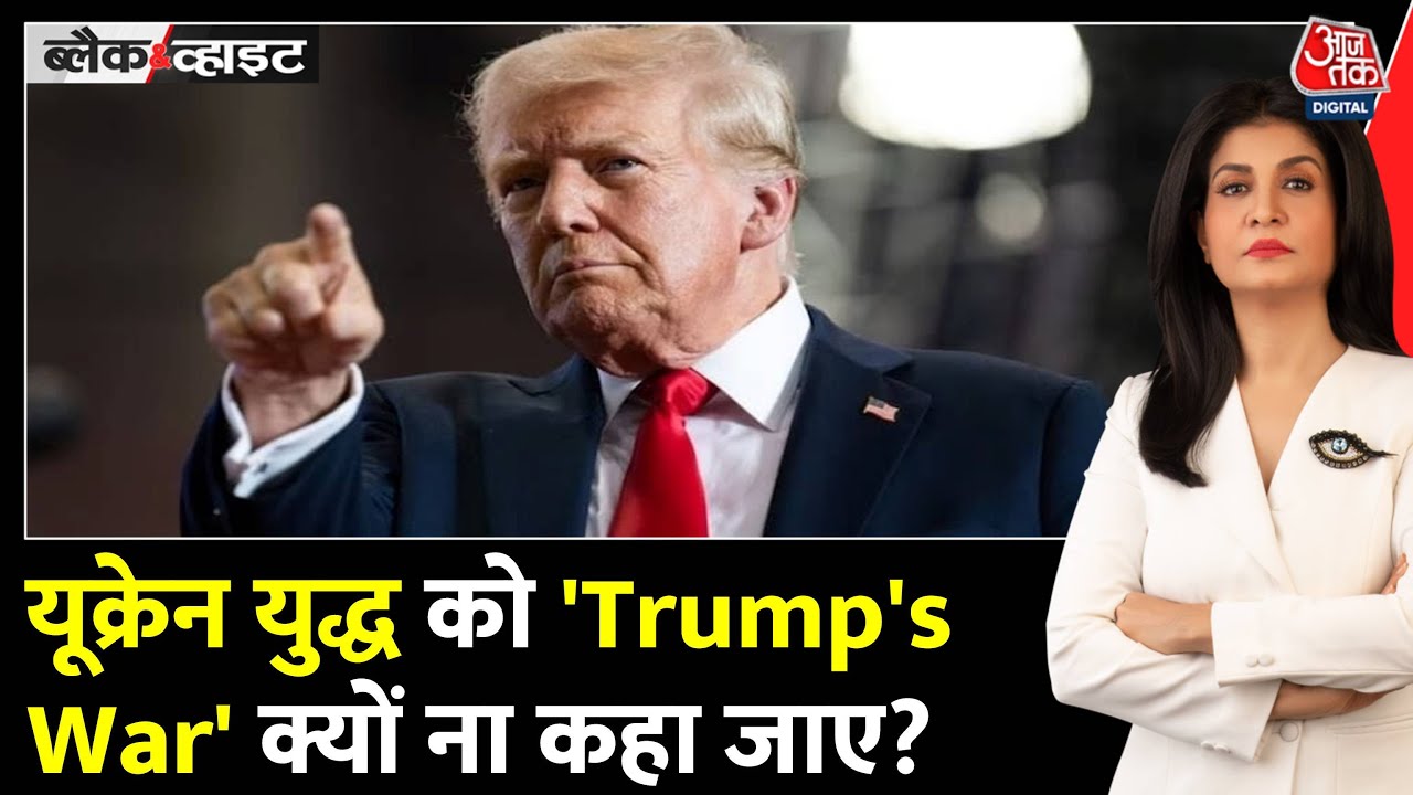 यूक्रेन वॉर को अमेरिका ने कहा 'मोदी का युद्ध', भारत ने खोली पोल