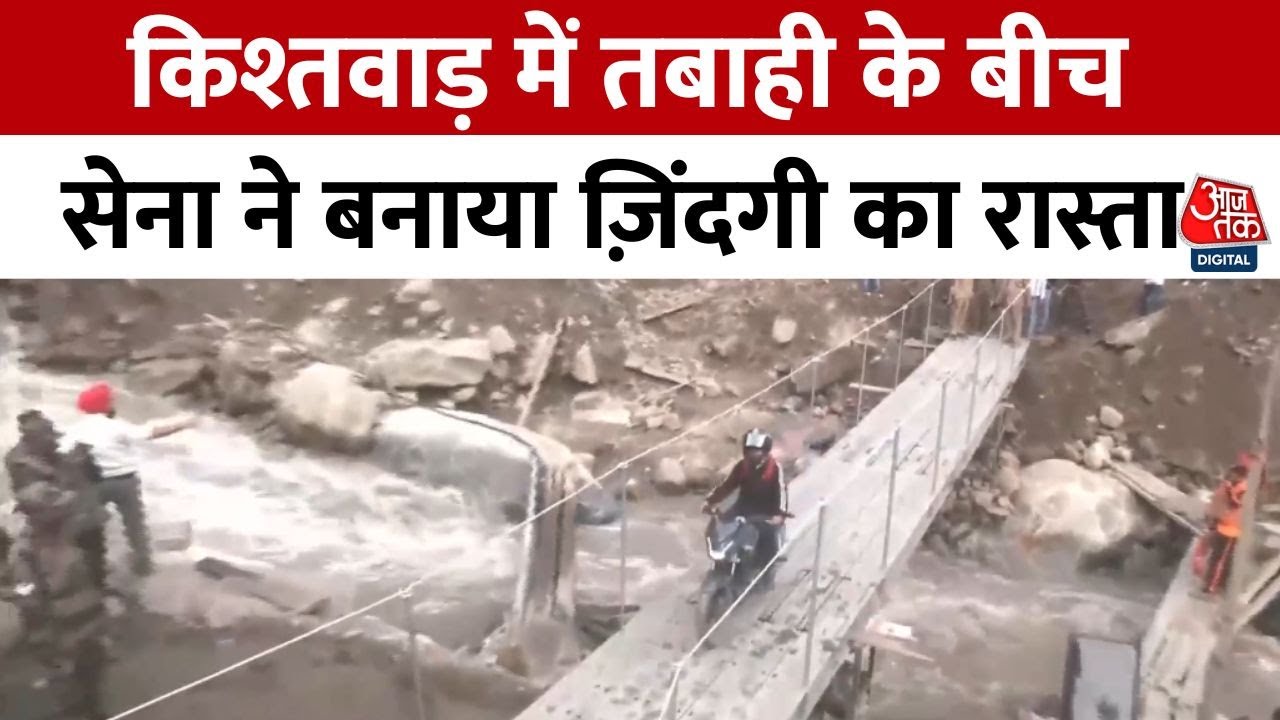 Amid the devastation in Kishtwar, the army has paved a way for life.